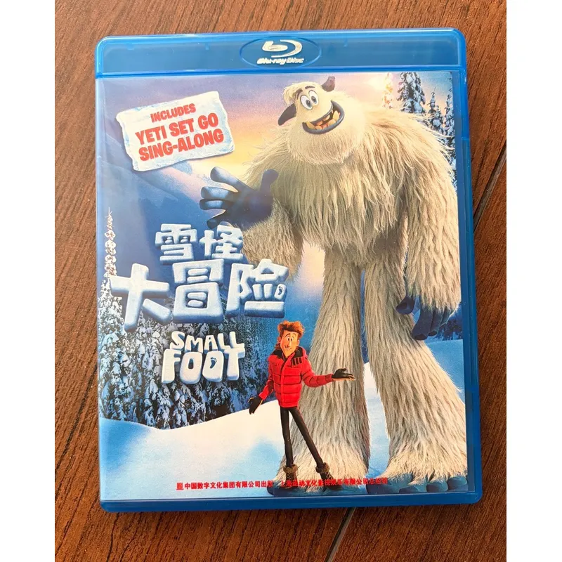 Yeti Adventure BD Hoogwaardige - Outdoor Adventure Yeti recensie en prijs