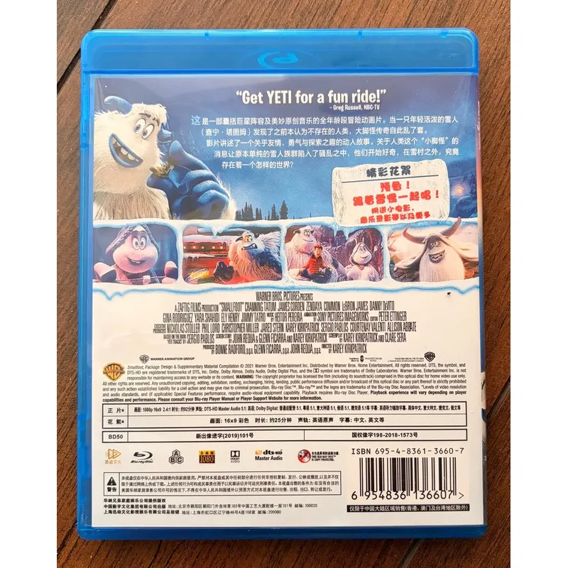 Yeti Adventure BD Hoogwaardige - Outdoor Adventure Yeti recensie en prijs